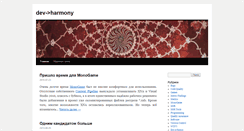 Desktop Screenshot of kirnosenko.com