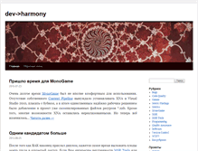 Tablet Screenshot of kirnosenko.com